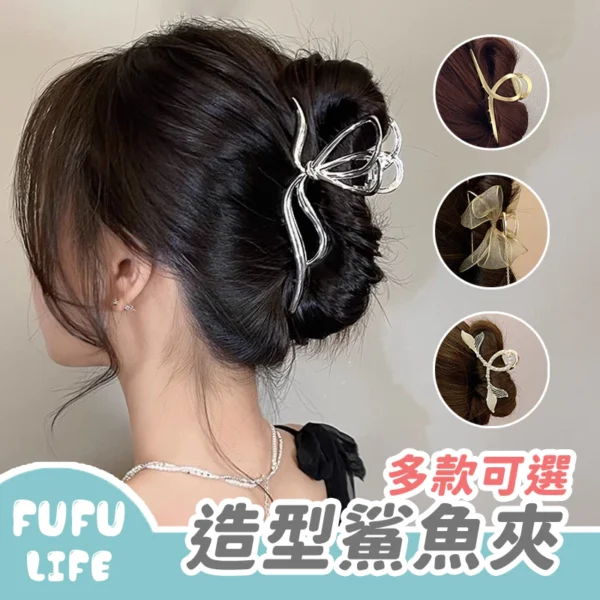 FUFU生活館｜美甲美睫｜穿戴甲｜假睫毛｜彩妝｜生活用品：圖片 2